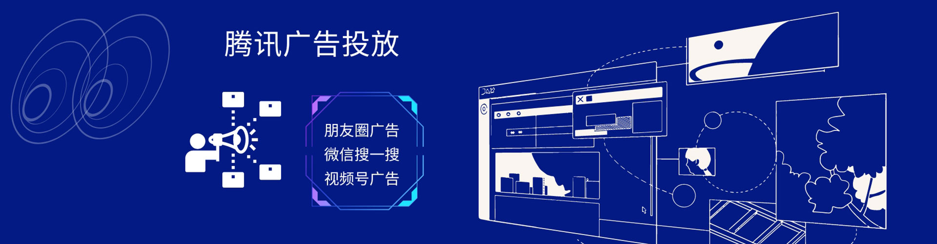 襄阳微信信息流