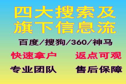 案例解读：sem竞价开户如何助力企业营销