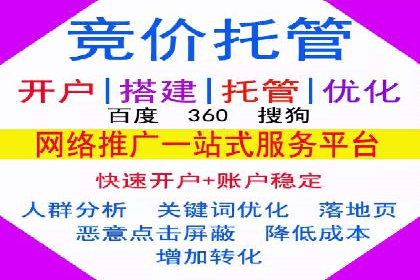 体育品牌如何运用SEM关键词扩大市场份额